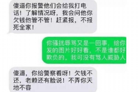 为上海王女士顺利拿回货款